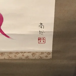 Artist?