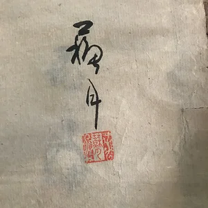 Artist?