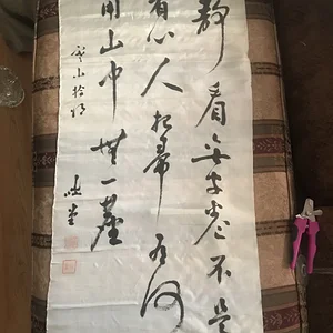 Temple message.