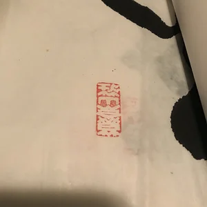 Artist?
