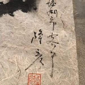 Very fibrous paper.