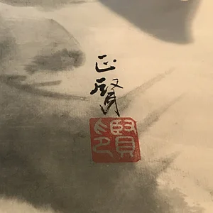 Inkan and Signature?