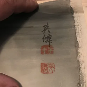 Inkan and Signature?
