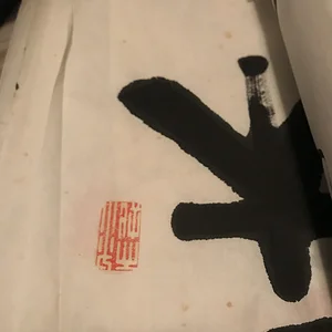 Inkan on a temple message.