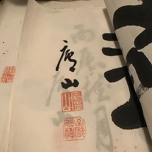 Inkan on a temple message.