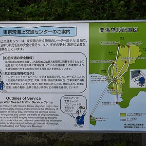 Kannonzaki