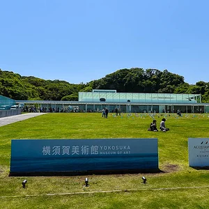 Yokosuka Art Museum