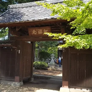 Gōtokuji