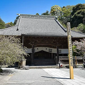 Myohonji Temple