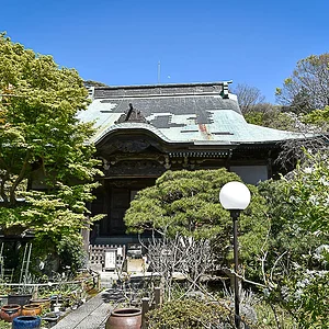 Myohoji Temple