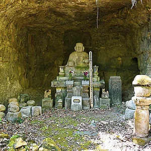 Myohoji Temple