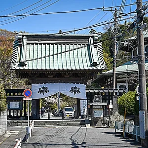 Myohonji Temple