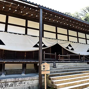 Engakuji