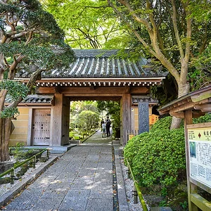 Hokokuji Temple