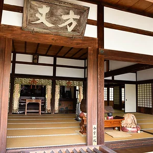 Jomyoji Temple
