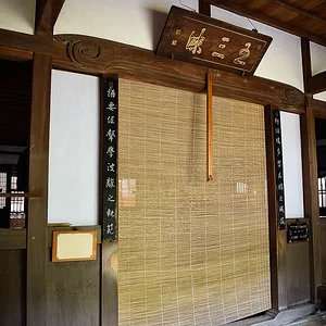 Eiheiji Temple