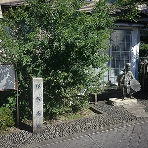 Basho statue