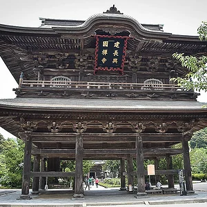 Kenchoji