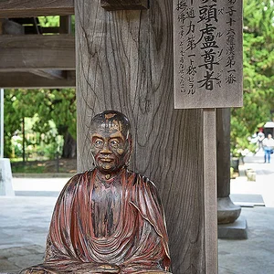 Kenchoji