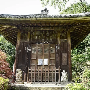 Zuisenji