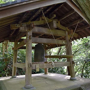 Zuisenji