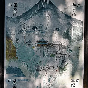 Zuisenji