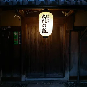 Higashiyama