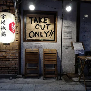 Osaka Walks