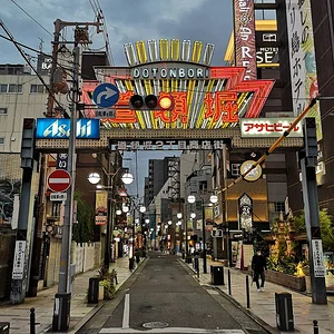 Osaka Walks