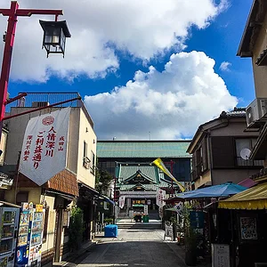 Naritasan Fukagawa Fudōdō