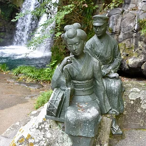 Kawazu Nana-daru