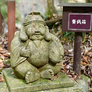 Kawazu Nana-daru