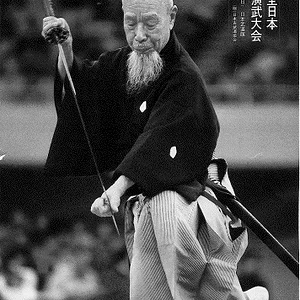 iaido09.gif