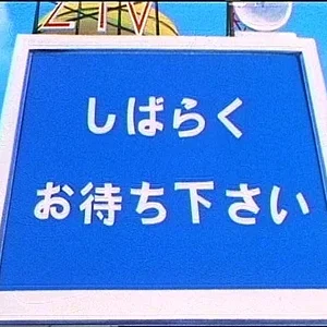 whatdoesthisay.jpg