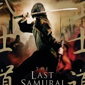 lastsamurai.jpg