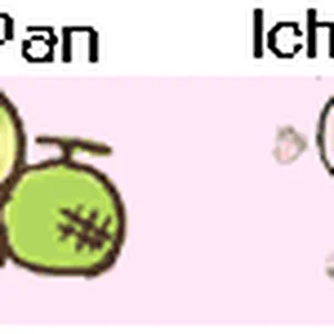 pan.gif