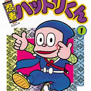 hattori.gif