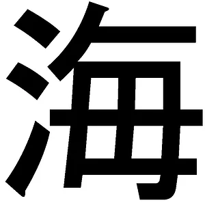 窶督ｼﾂ湘娯?督｢ﾂ静昶?凖ｨ 2.gif