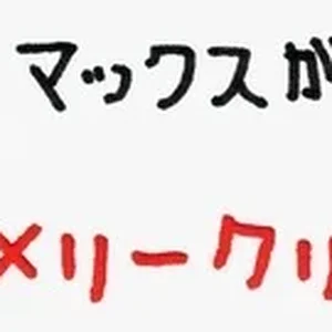 hitomo_letter.jpg