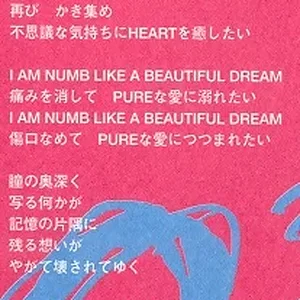 numb.jpg