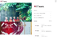 araiyakushi.webp
