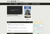 jref.com