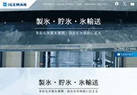 iceman.webp