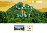 jref.com