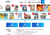 jref.com