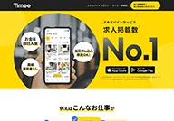 jref.com