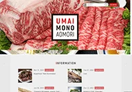 umai-aomori.webp