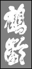 aoki-logo.png