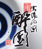 eh-logo.png