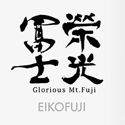 eikofuji-logo.png